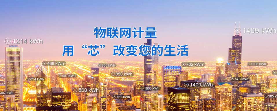 上海贝岭代理商-南宫ng28电子