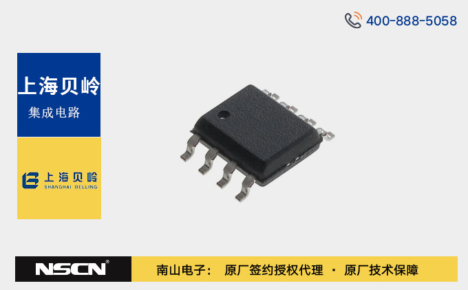 上海贝岭新品RS-485接口芯片BL3085(I4B)，具有±30kV IEC ESD保护
