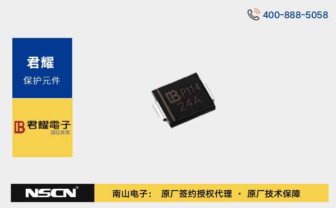 君耀瞬态抑制二极管P6SMB系列成为了众多电子工程师的首选