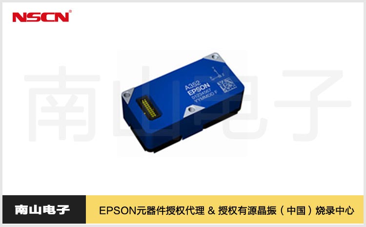 爱普生M-A352AD10加速度计在铁路桥梁挠度监测检测中的应用